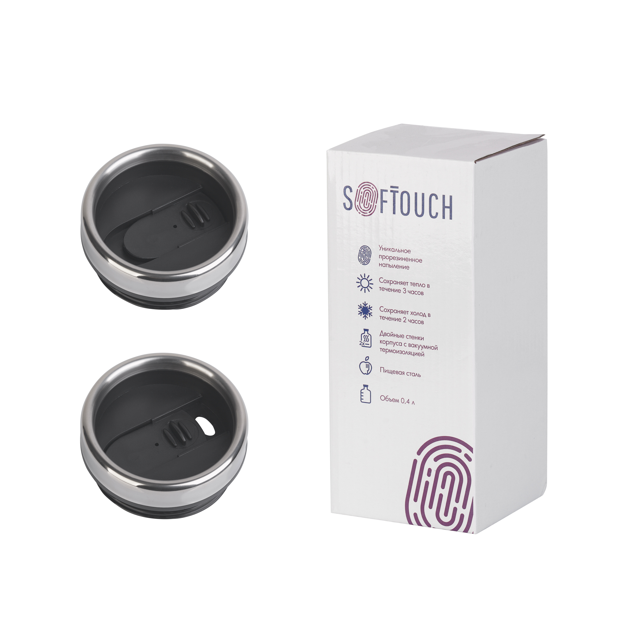 Термостакан "Эльбрус" 400 мл, покрытие soft touch-5