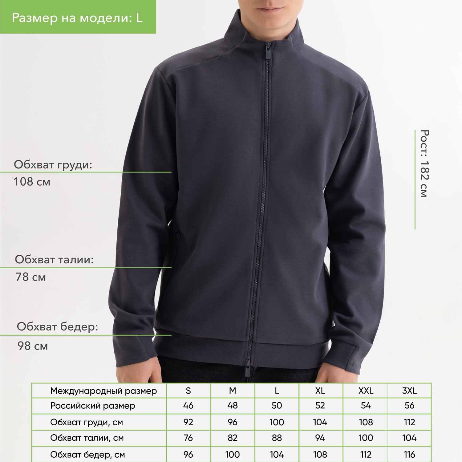 Толстовка на молнии Астин (Astin), антрацит-3