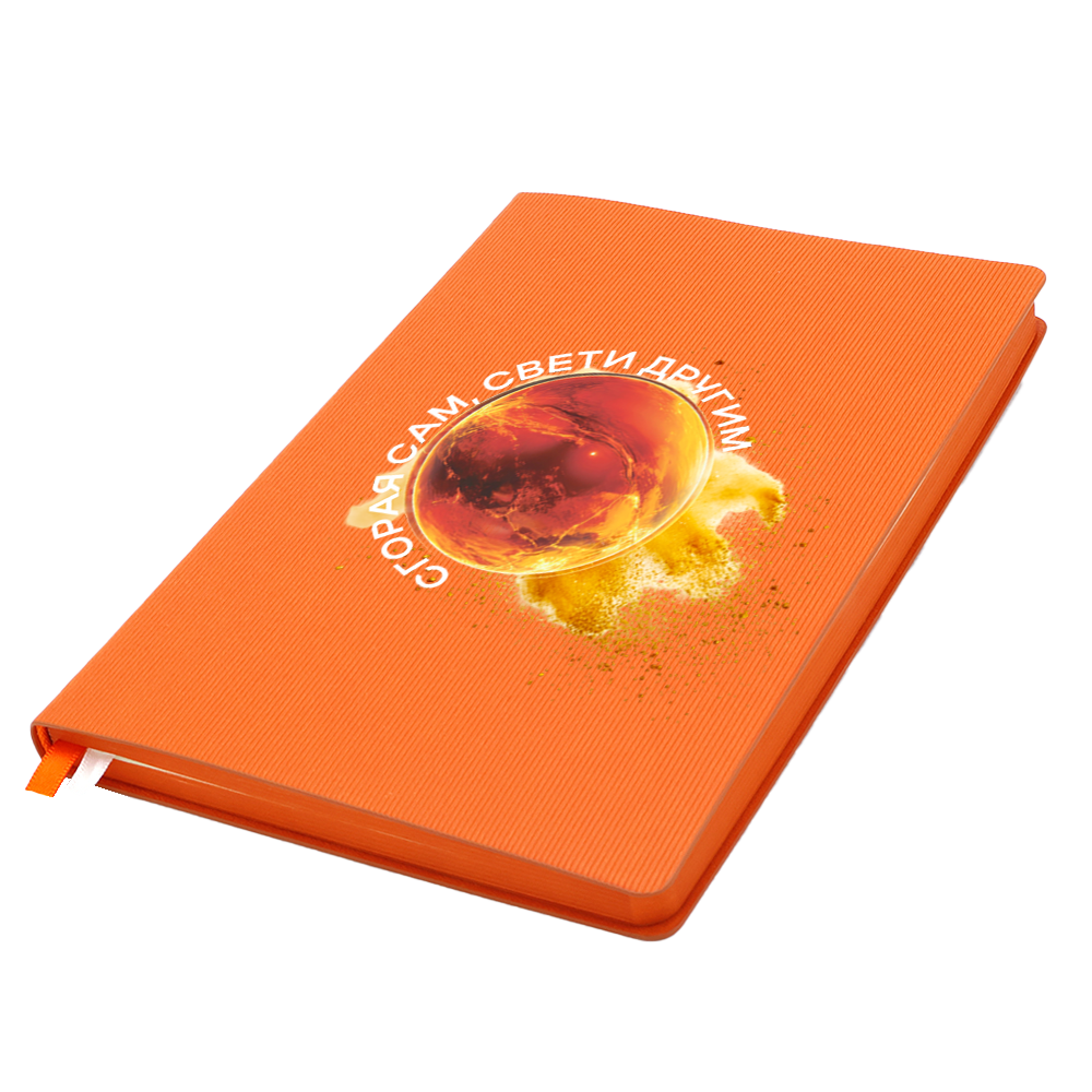 Ежедневник A5 недатированный Gabby в мягком переплёте, Оранжевый-4