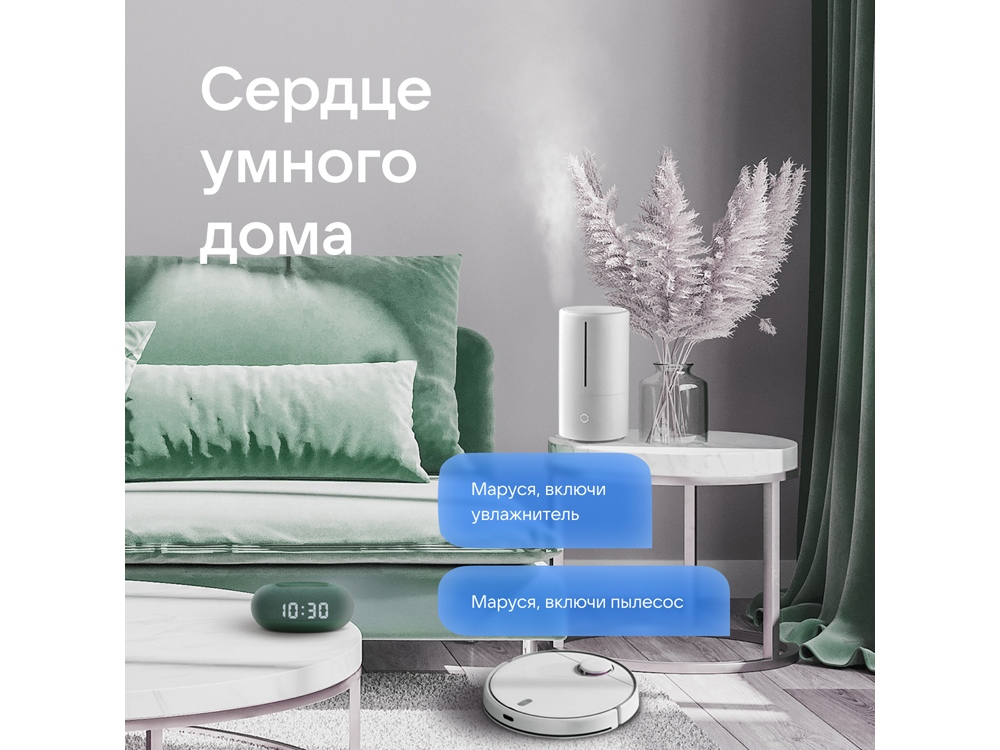 Умная колонка VK Капсула Мини с голосовым помощником Марусей, хвойный зеленый-10