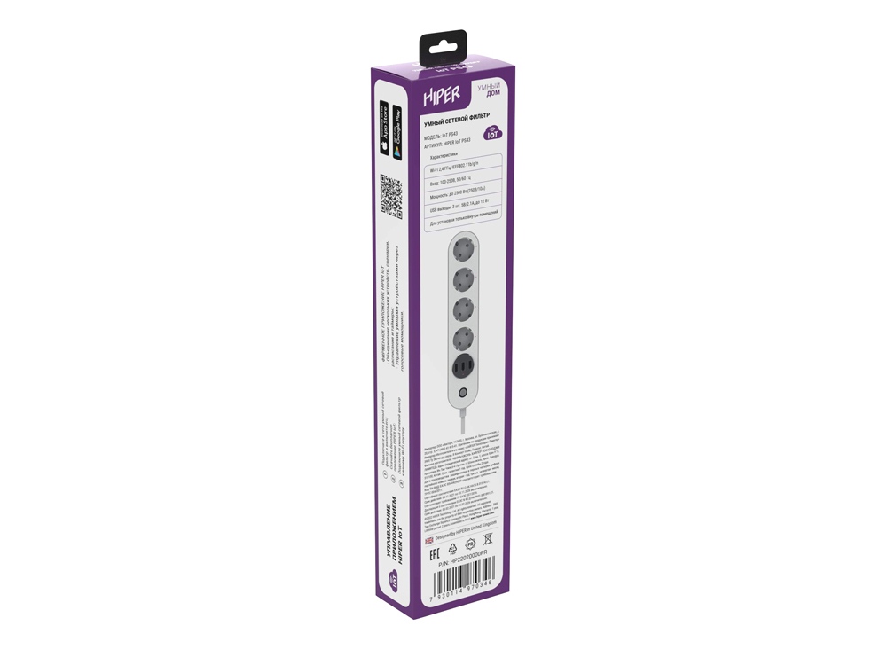 Умный сетевой фильтр HIPER IoT PS43/Wi-Fi 2,4 ГГц/4 розетки и 3 USB порта/2500Вт/10А IoT PS43-2