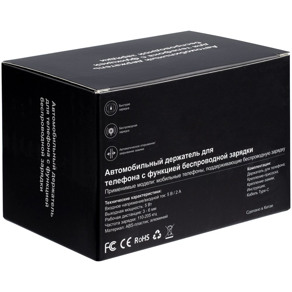 Держатель для смартфона Cleaver с беспроводной зарядкой-7