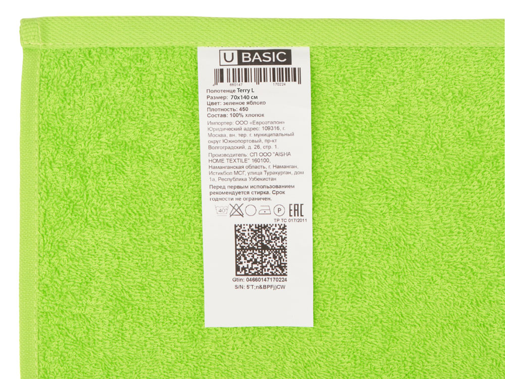 Полотенце Terry L, 450, зеленое яблоко-5