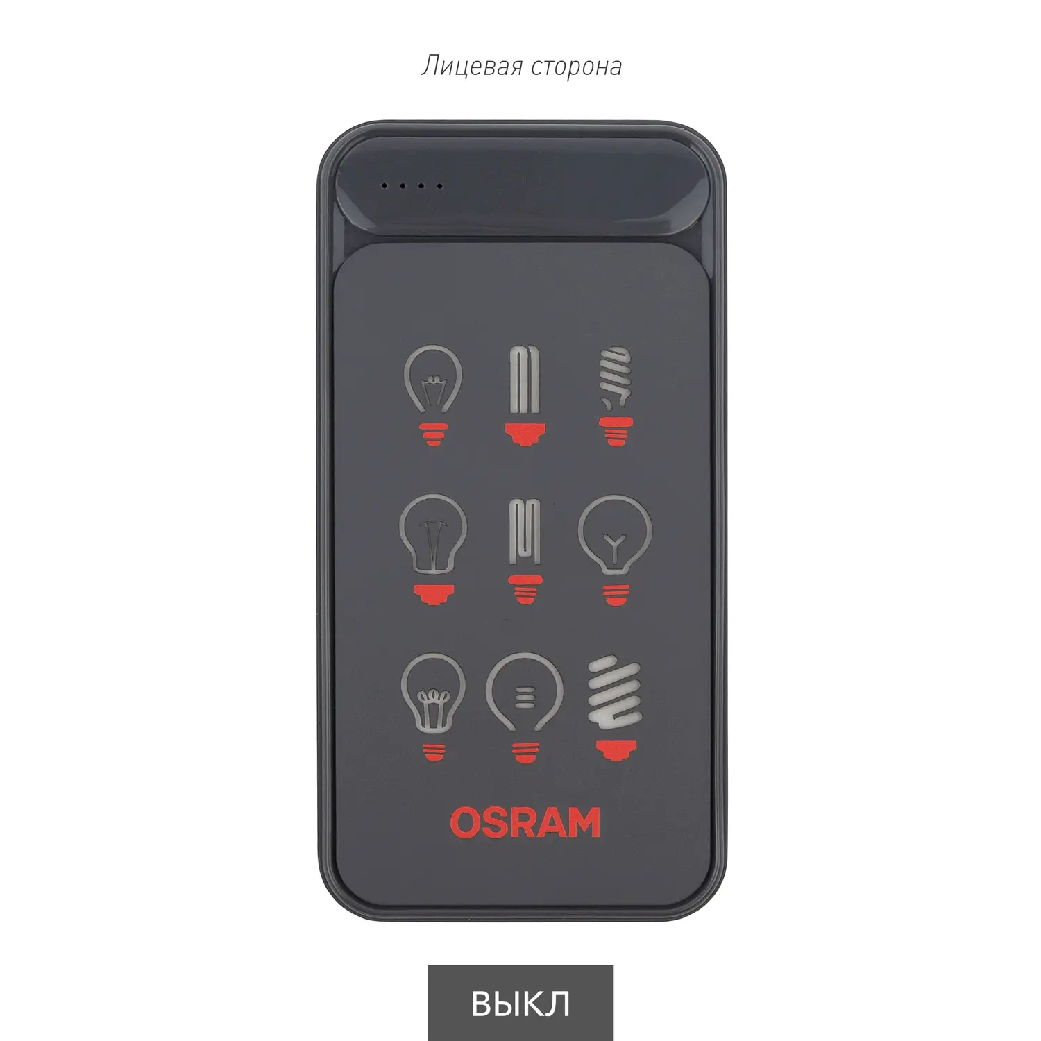 Внешний аккумулятор с подсветкой Старлайт Плюс PB (Starlight Plus PB) 10000 mAh, серый-7