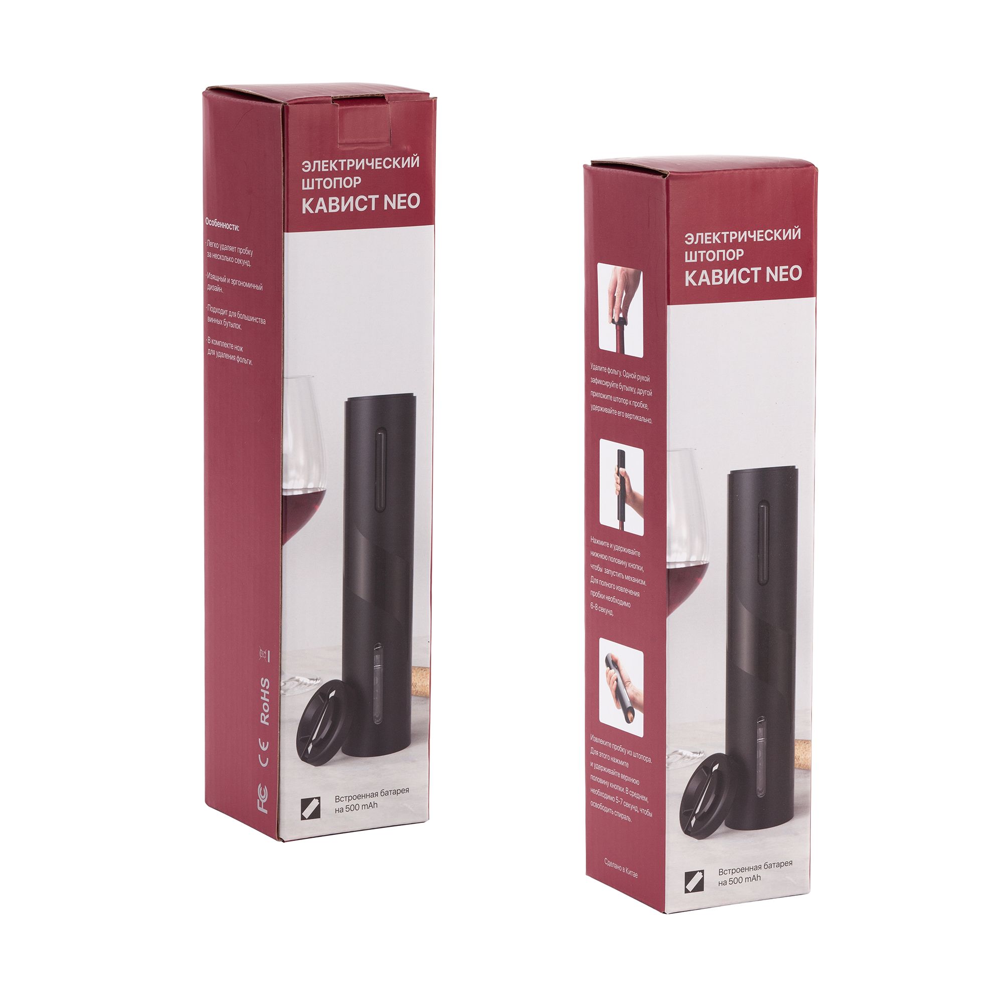 Штопор электрический "Кавист neo" с батареей, 500 mAh-5