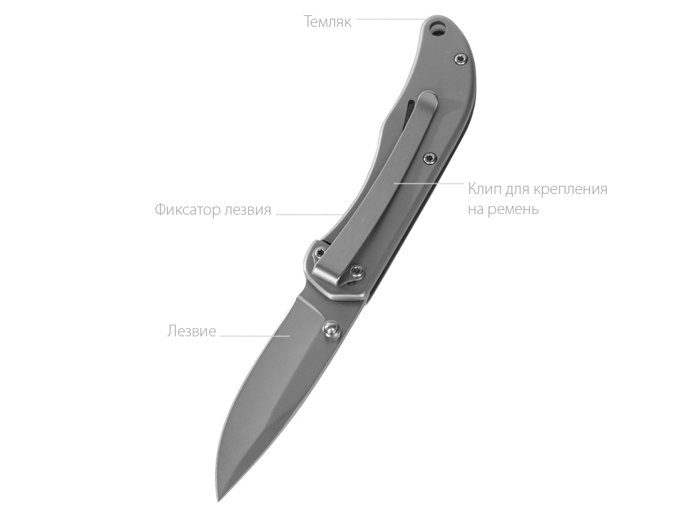 Складной нож Peak, матовый серебристый-3
