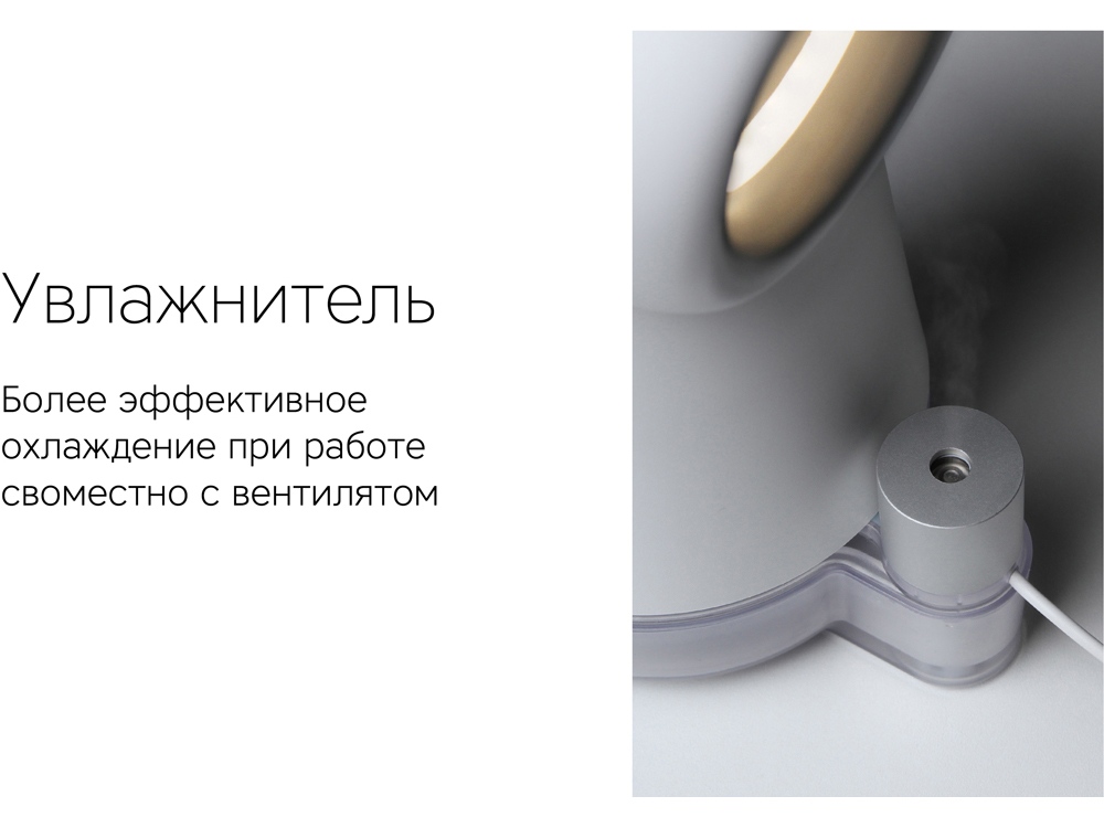 Воздухоочиститель Rombica Flow Vortex-8