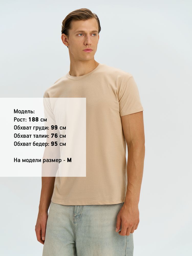 Футболка унисекс Regent 150, песочная-2