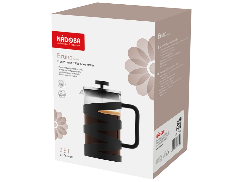 Френч-пресс 0,8 л, NADOBA, серия BRUNO-2