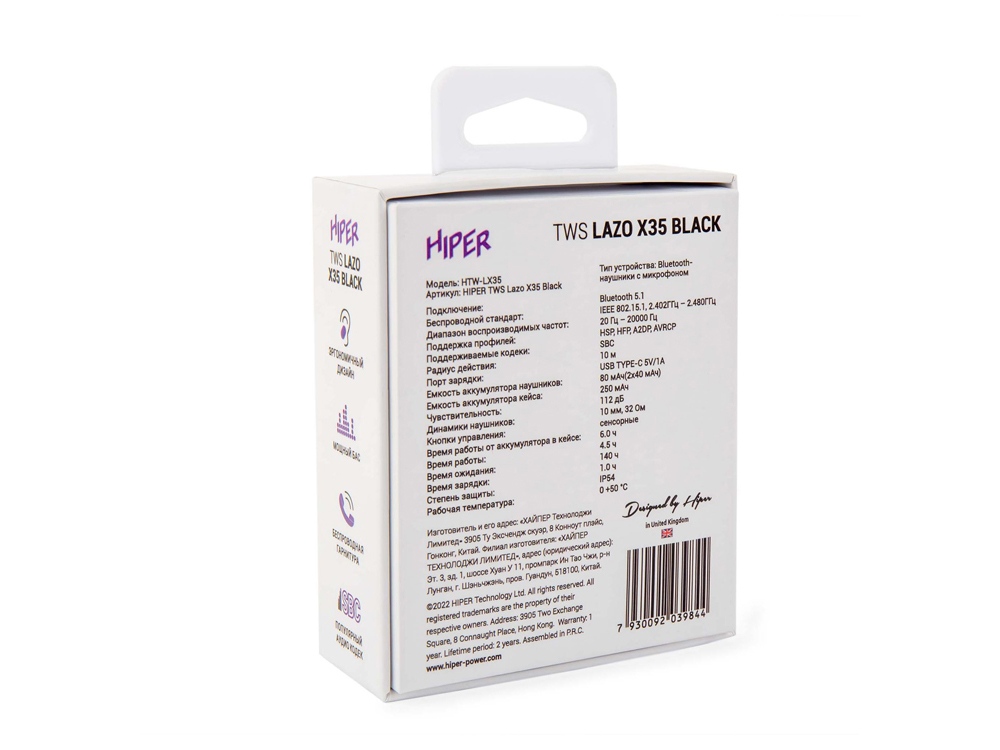 Наушники HIPER TWS Lazo X35 Black (HTW-LX35) Bluetooth 5.0 гарнитура, Черный-8