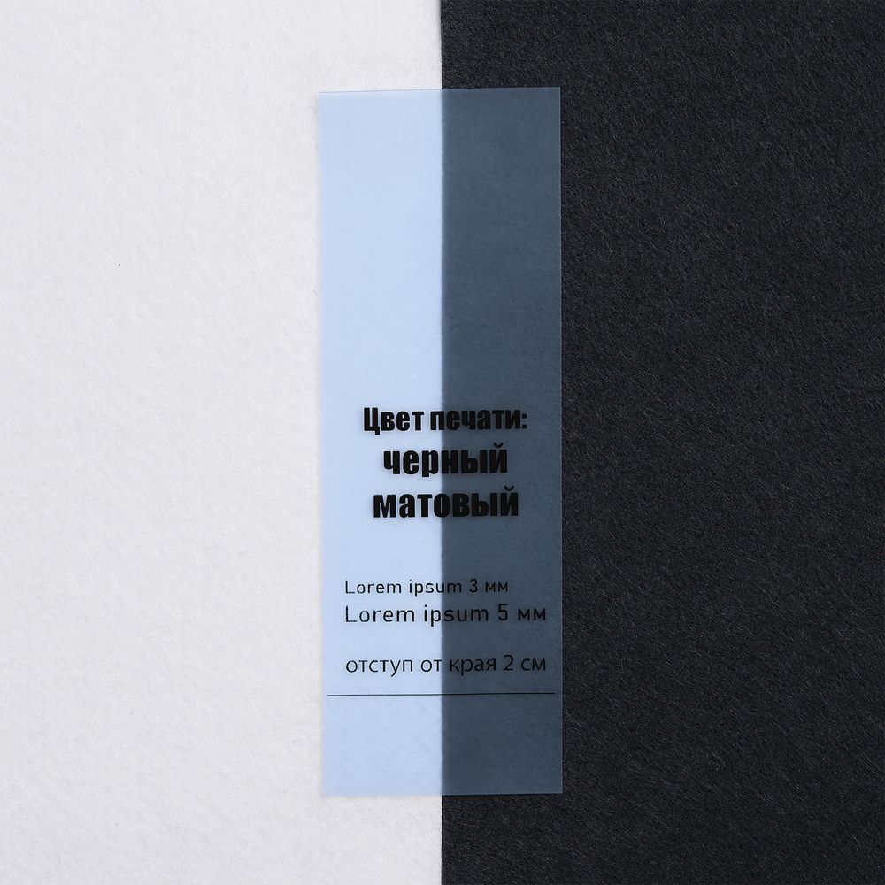 Лента силиконовая Biguna 50 S, прозрачная голубая, 30 см-4