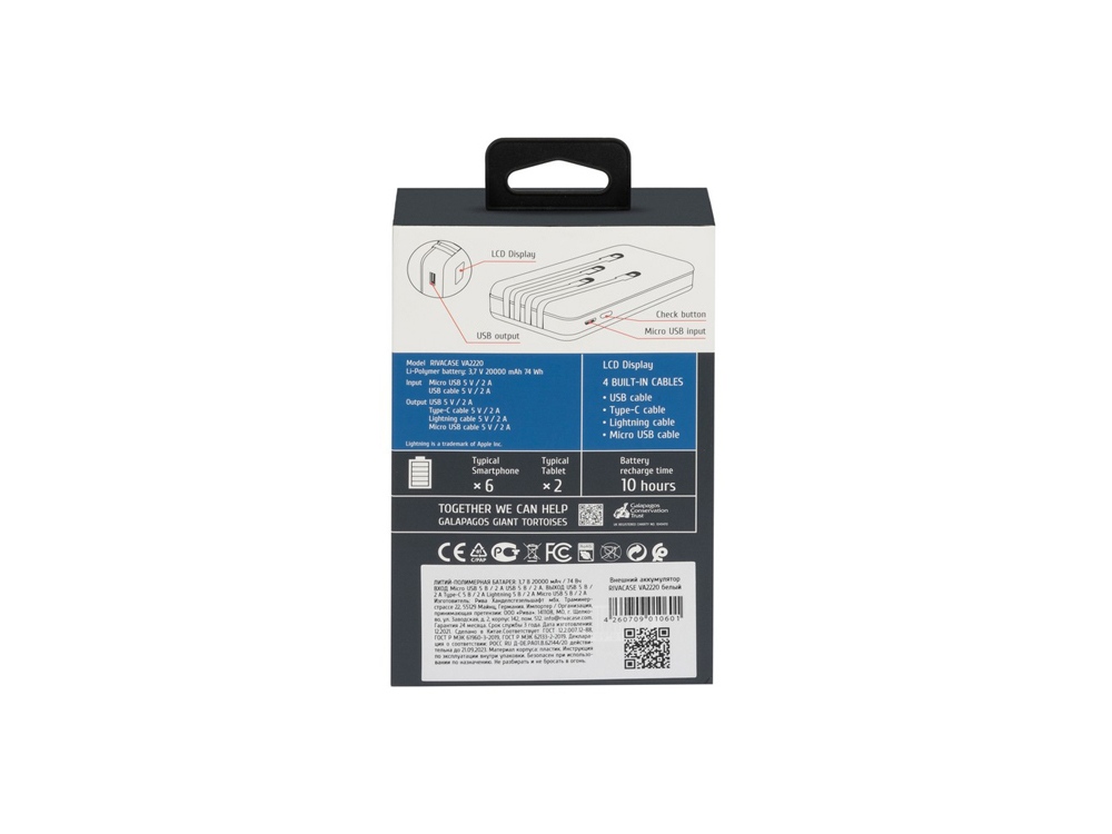 RIVACASE VA2220 (20000 мАч) внешний аккумулятор с дисплеем и встроенными кабелями, белый, 12/24-14
