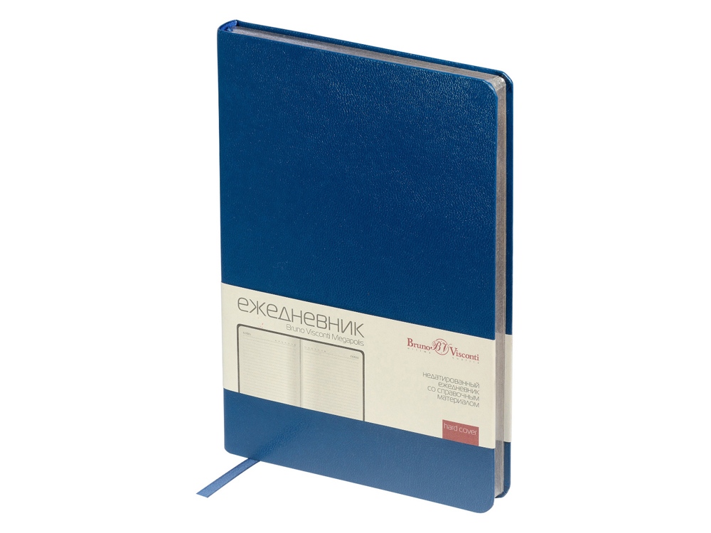 Ежедневник недатированный А5 Megapolis, синий (серебряный обрез)-0