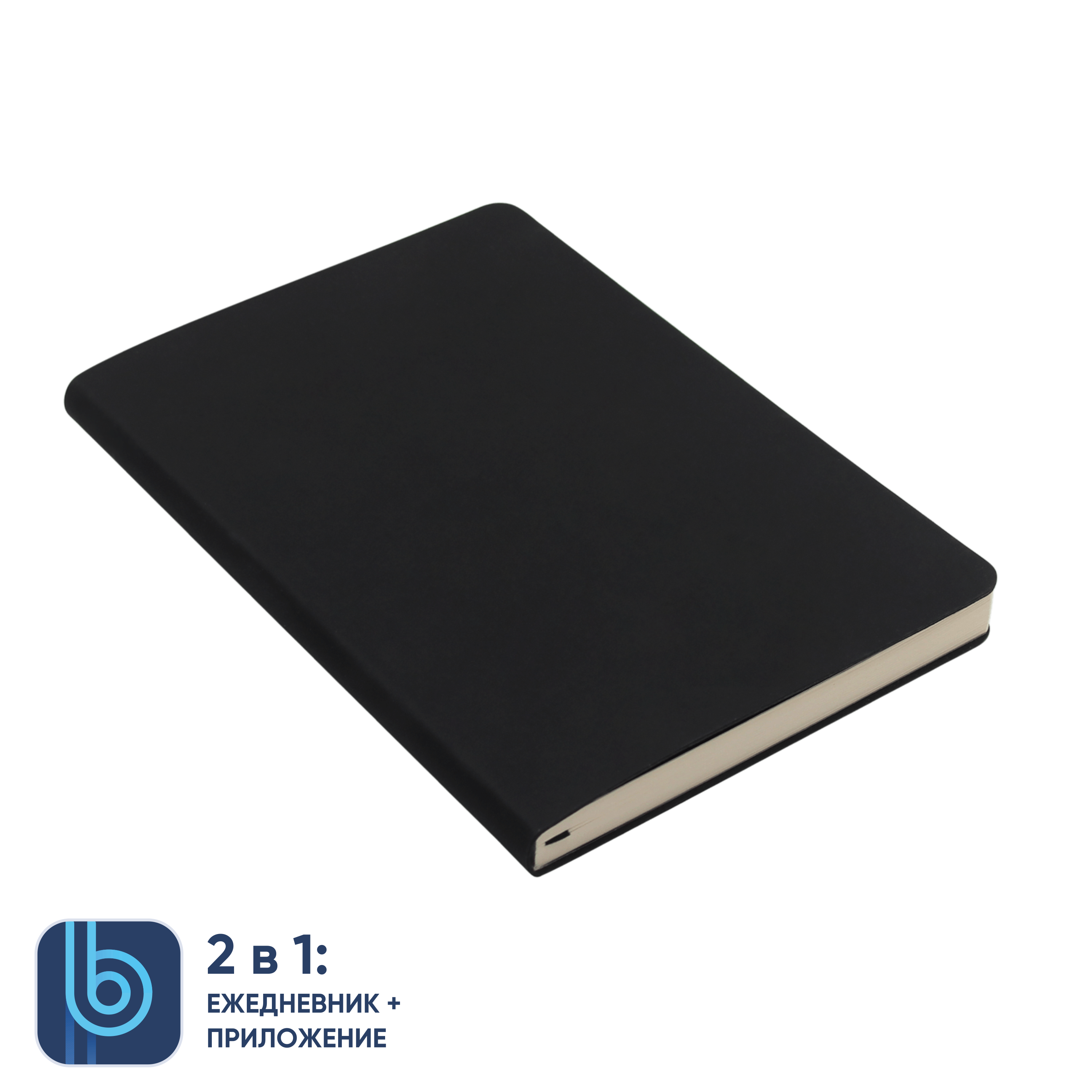 Набор Bplanner Business 01 (черный)-2