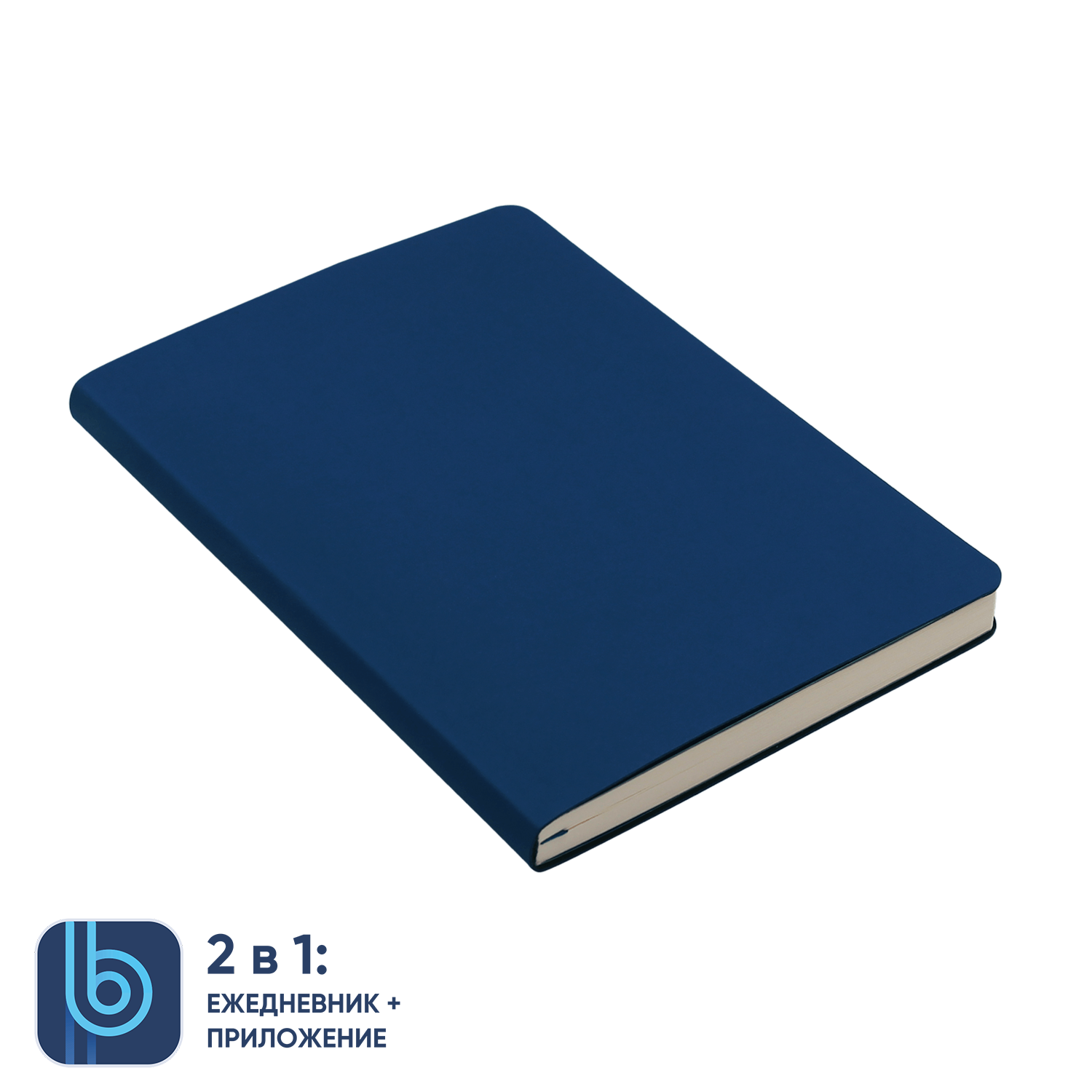Ежедневник Bplanner.01 (синий)-0