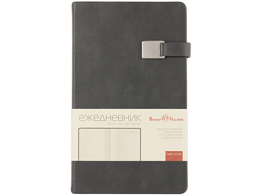 Ежедневник недатированный А5 Premier, серый-1