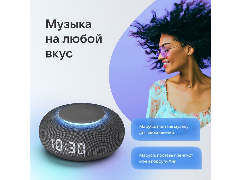 Умная колонка VK Капсула Мини с голосовым помощником Марусей, темный серый-9