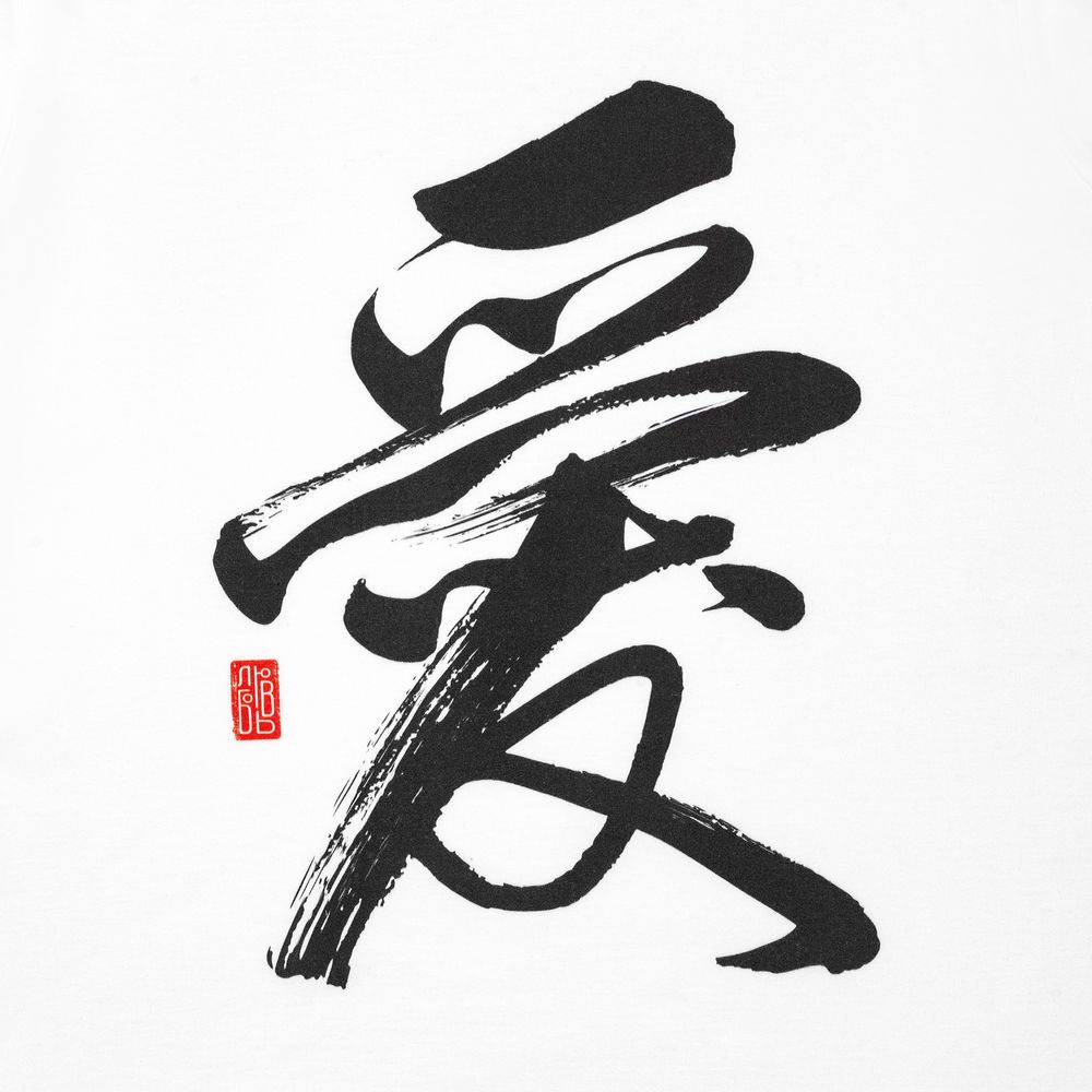 Футболка женская «Вечные ценности. Любовь», белая-3