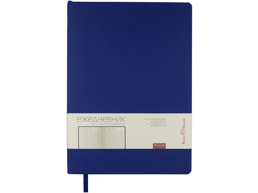 Ежедневник недатированный B5 Megapolis Flex (синий)-1