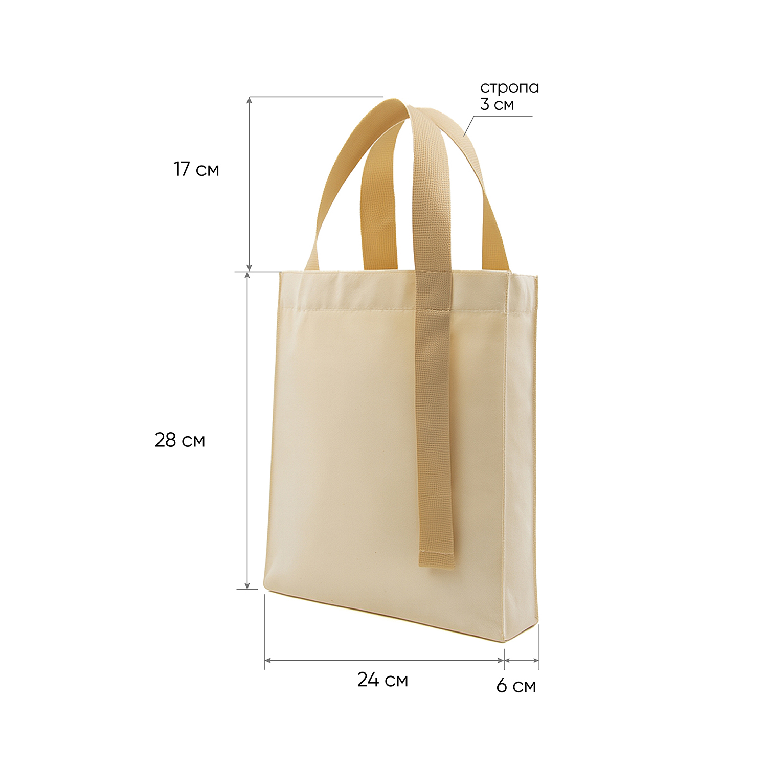 Шоппер Superbag Pack (S) (неокрашенный)-3