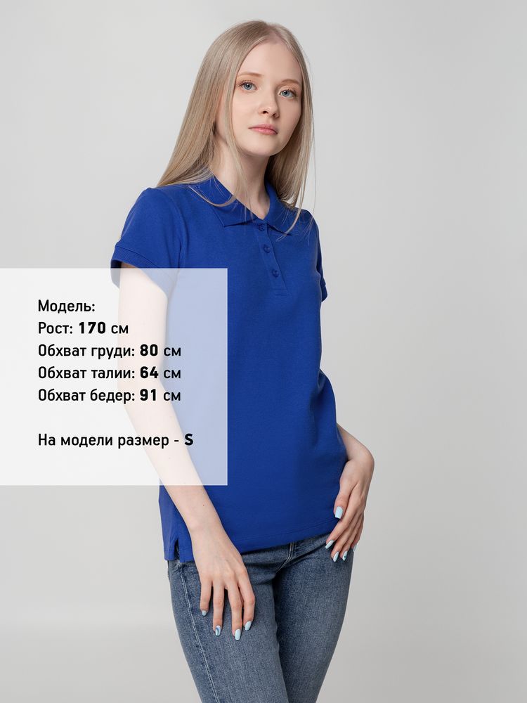 Рубашка поло женская Virma Lady, ярко-синяя-3