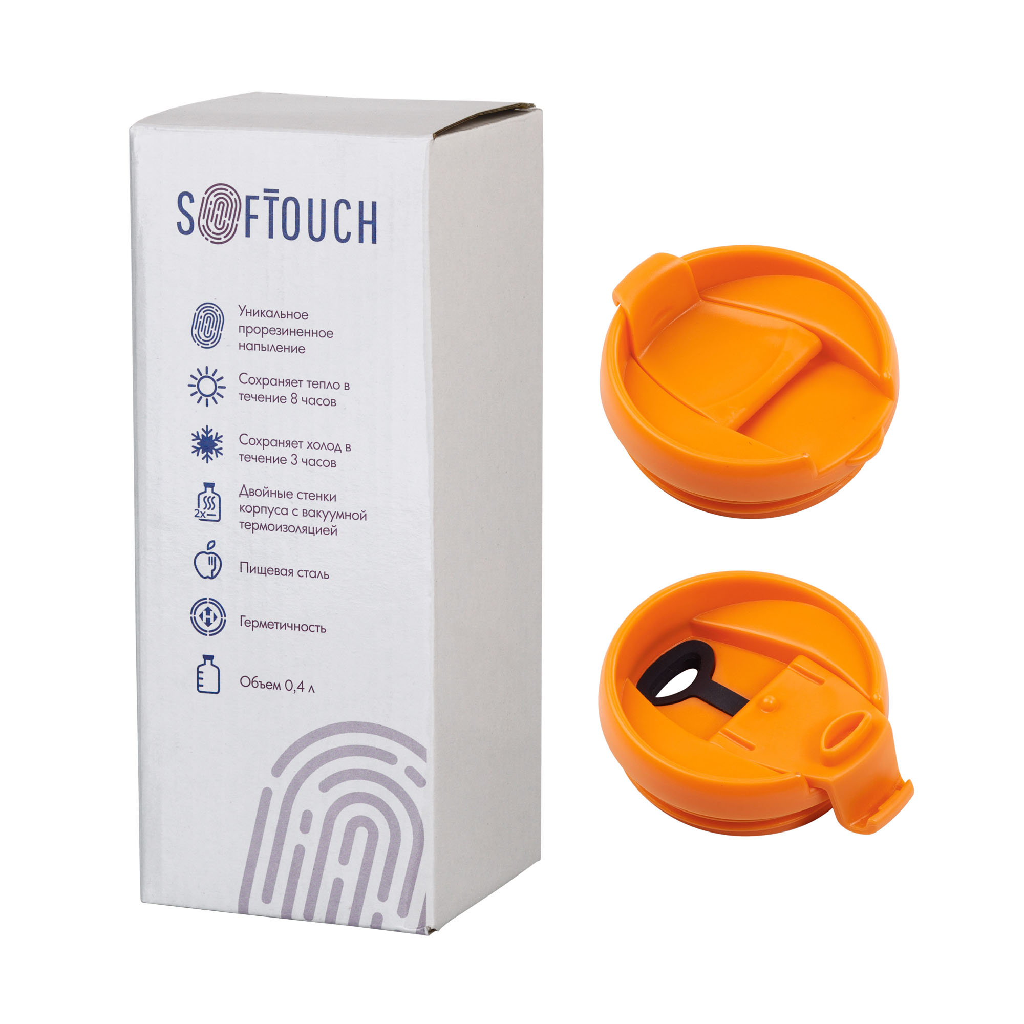 Термостакан "Монтана" 400 мл, покрытие soft touch-4