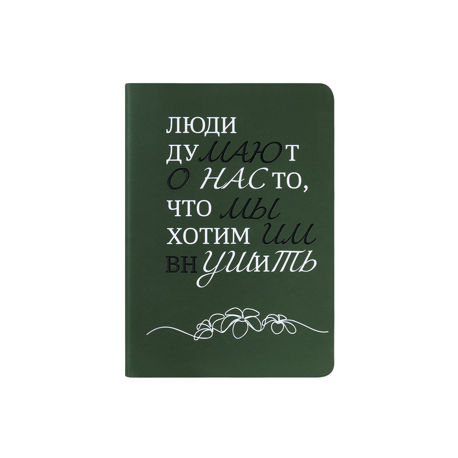 Ежедневник Спарк мини (Spark mini) A6 недатированный, зеленый-7