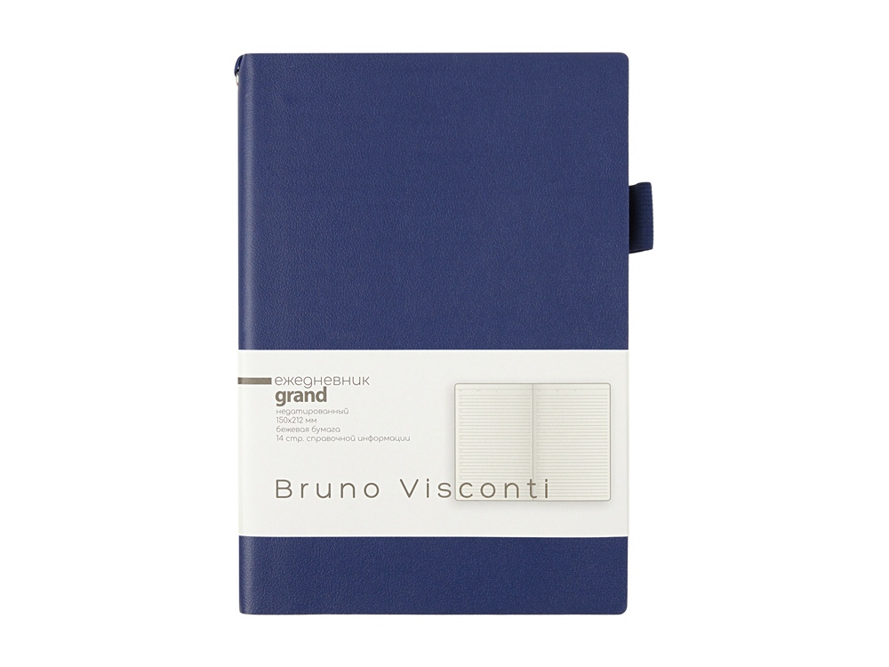 Ежедневник недатированный А5 Grand, синий-1