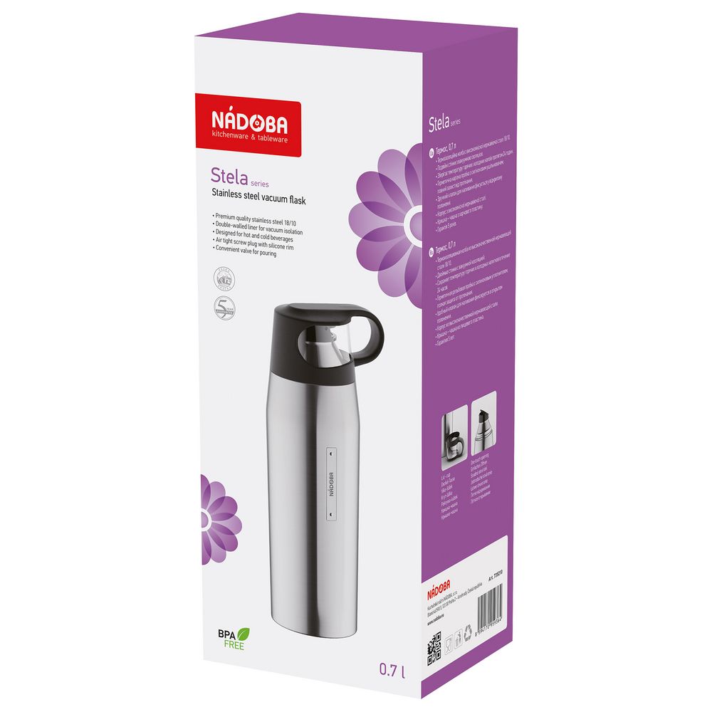 Термос Stela, стальной-1