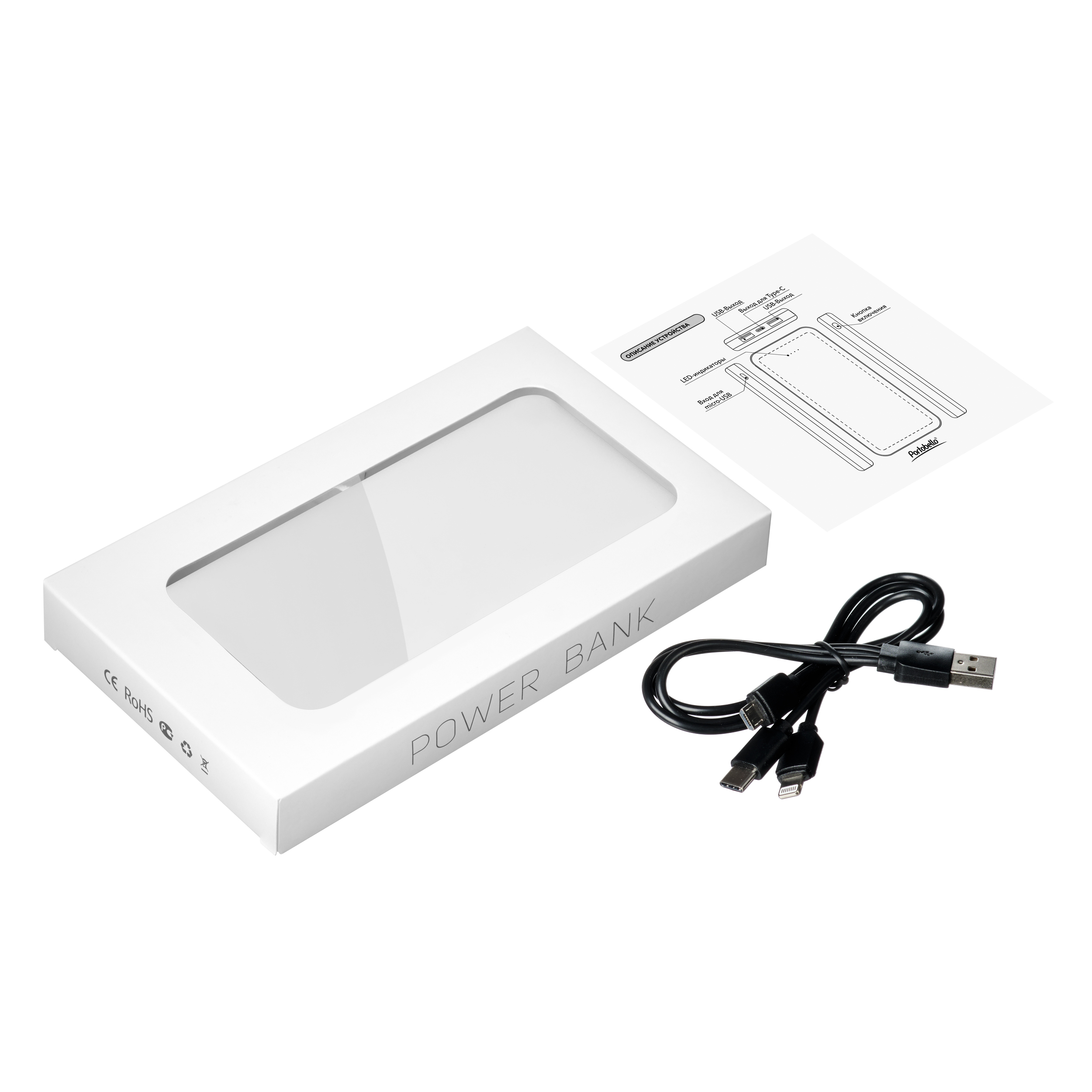 Внешний аккумулятор Элари Плюс (Elari Plus) 10000 mAh, белый-13