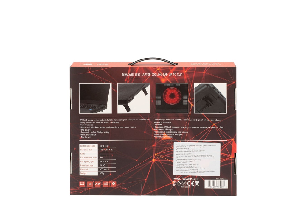 Охлаждающая подставка 5556 для ноутбуков до 17,3, черный-15