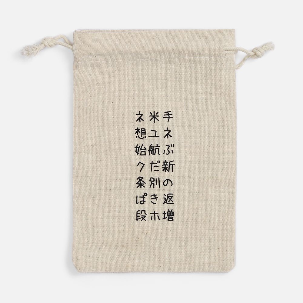 Игра-балансир IQ Balance-9