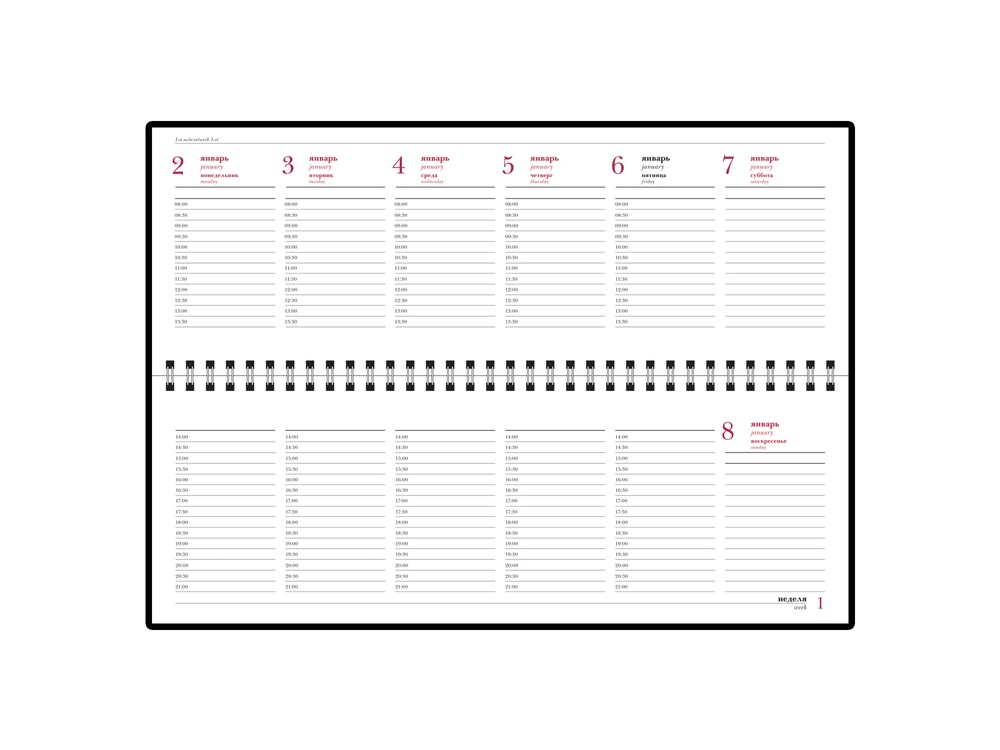Планинг датированный Ideal New 2025, черный-1