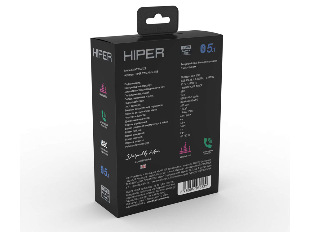 Беспроводные наушники HIPER TWS Alpha PX8 (HTW-APX8) Bluetooth 5.0 гарнитура, Белый-4