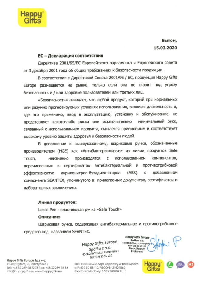 Ручка шариковая из антибактериального пластика GOLF SAFETOUCH, светло-желтый-3