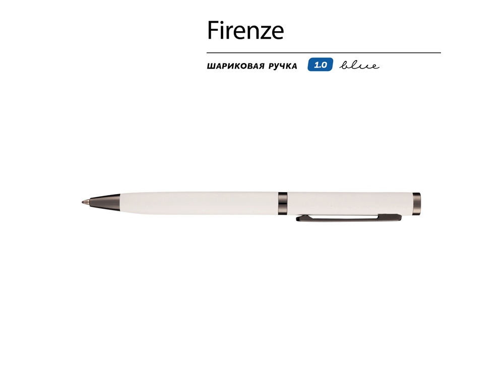 Ручка Firenze шариковая автоматическая софт-тач, белая-1