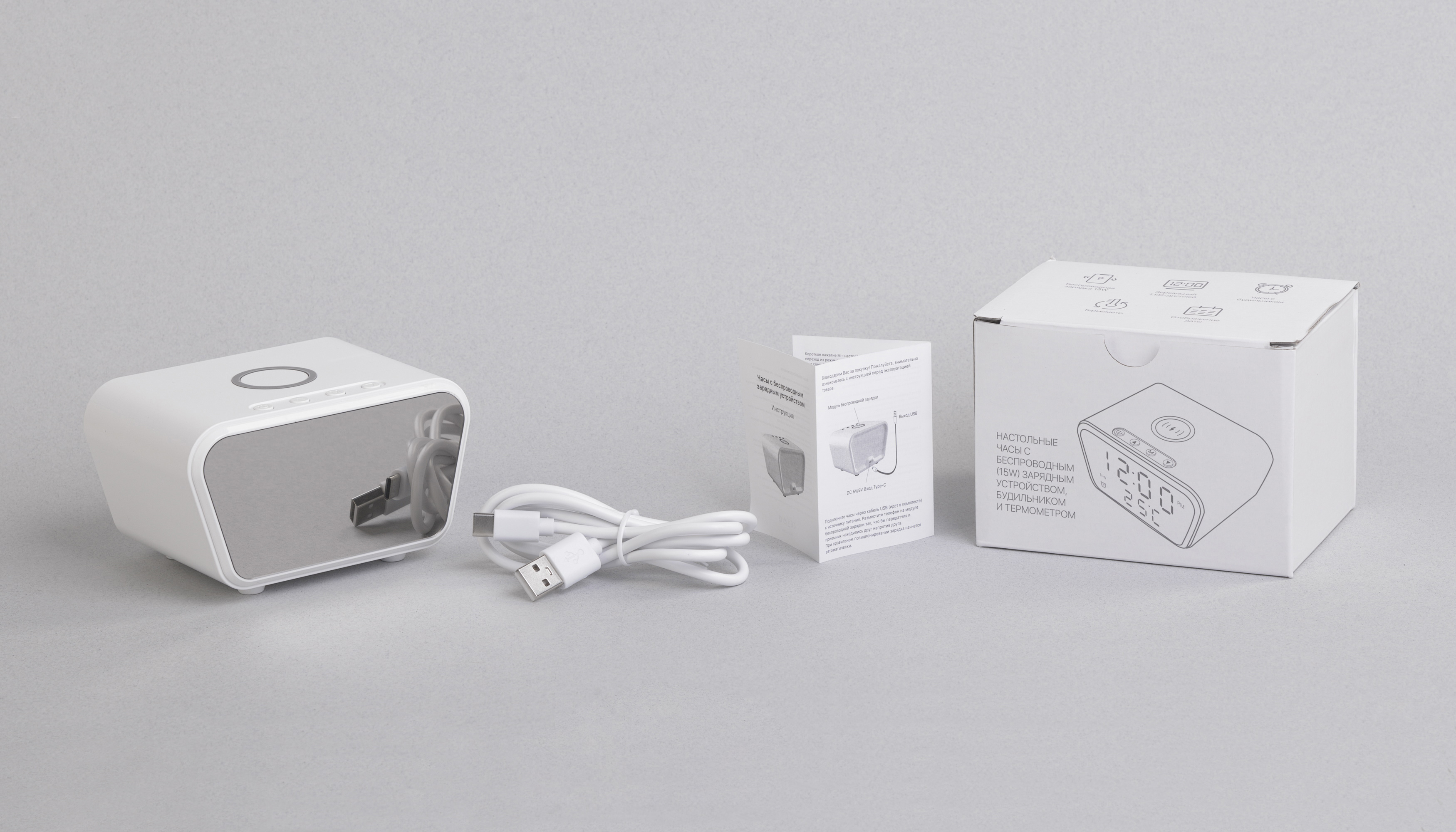 Настольные часы "Smart Clock" с беспроводным (15W) зарядным устройством, будильником и термометром-6