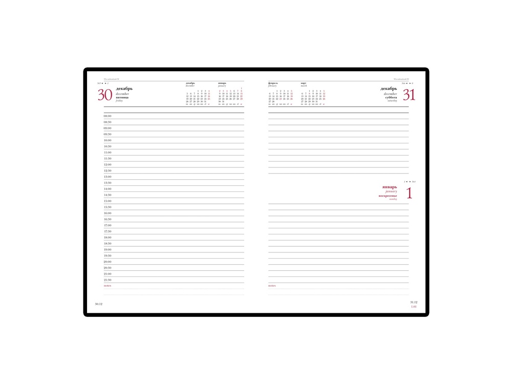 Ежедневник А5 датированный Leader 2026, оранжевый-1