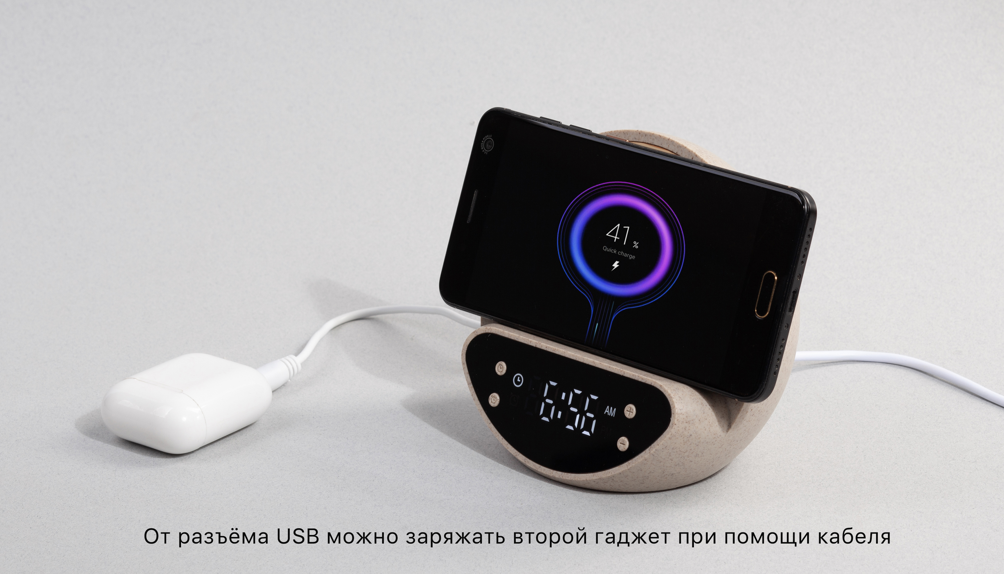 Настольные часы "Smiley" с беспроводным (10W) зарядным устройством и будильником, пшеница/бамбук/пластик-3