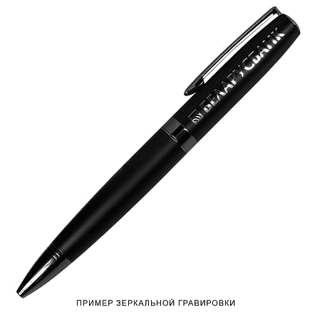 Ручка шариковая матовая Prime металлическая, Черный-2