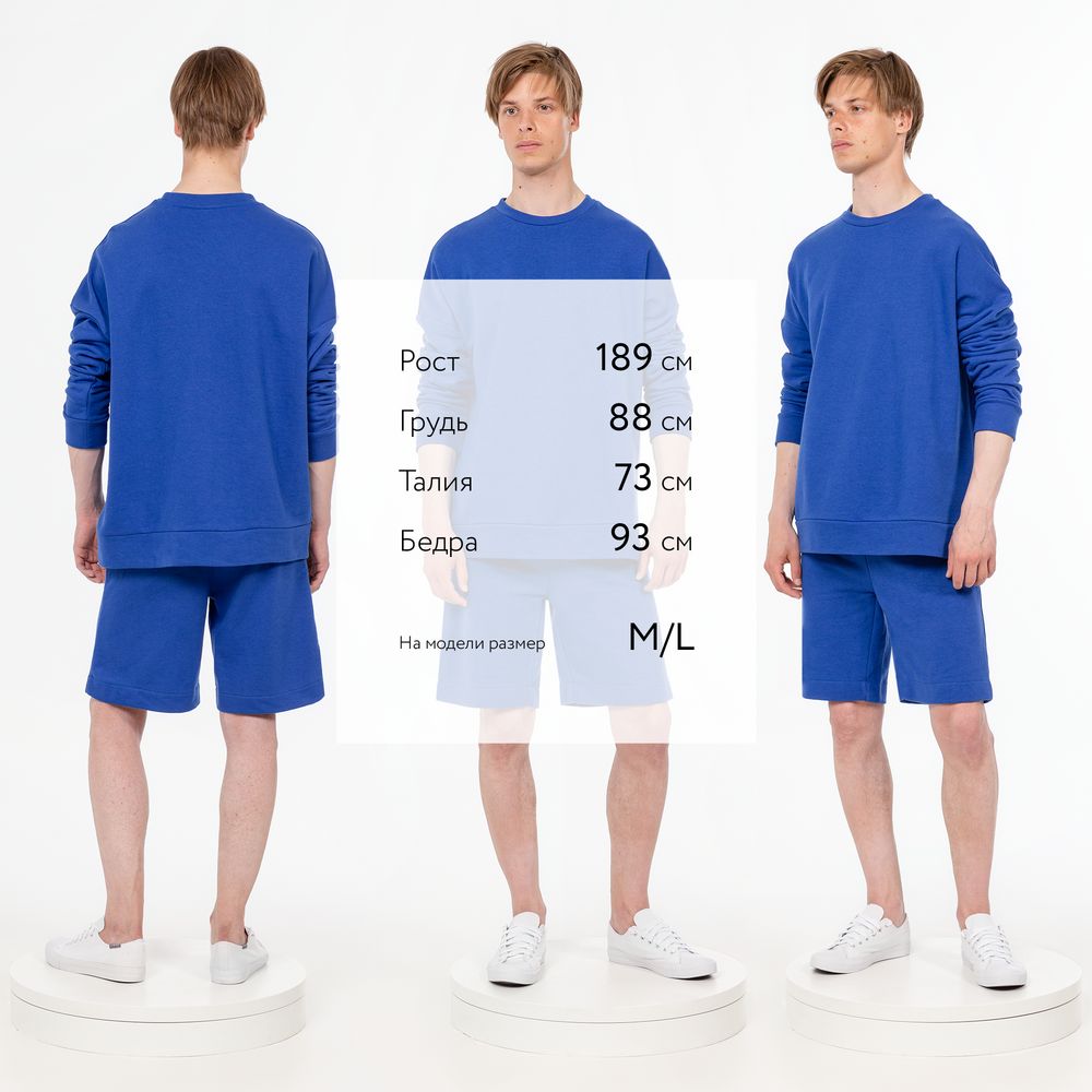 Свитшот унисекс S2, синий-3