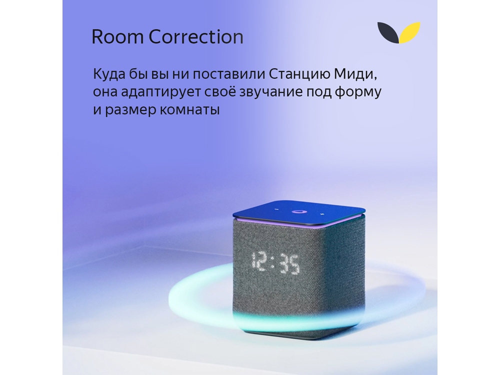 Умная колонка ЯНДЕКС Станция Миди с Алисой, с Zigbee, 24 Вт, цвет: серый (YNDX-00054GRY)-7