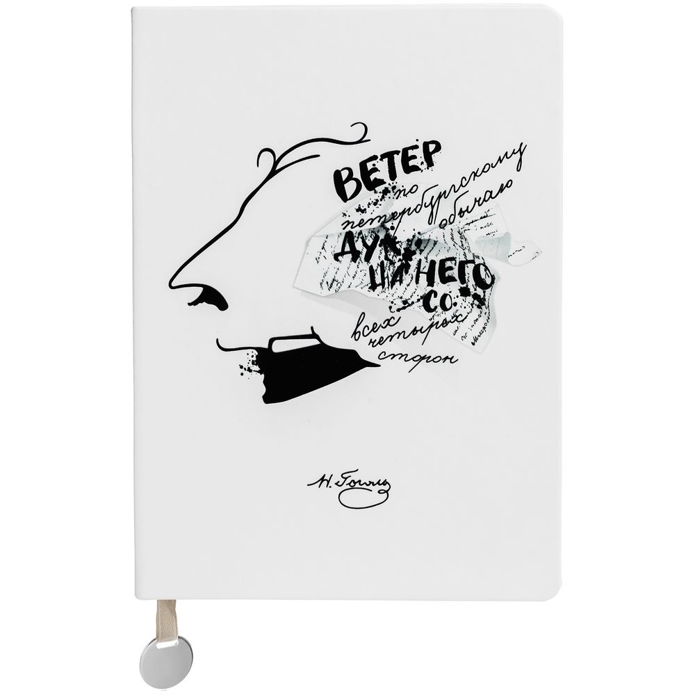 Набор «Дуть», белый-3