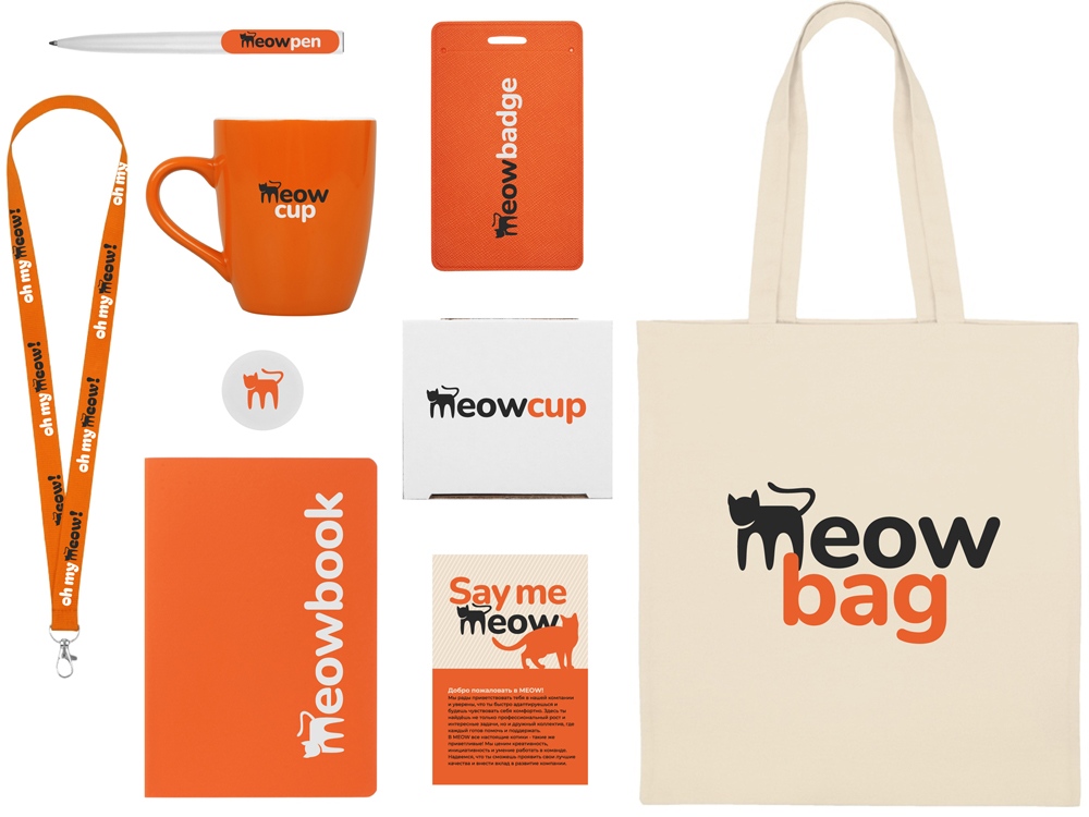 Welcome pack Starter Bundle, оранжевый-0