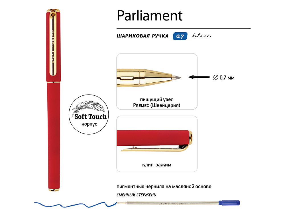 Ручка пластиковая шариковая Parliament, 0,7 мм, синие чернила, красный/золотистый-2