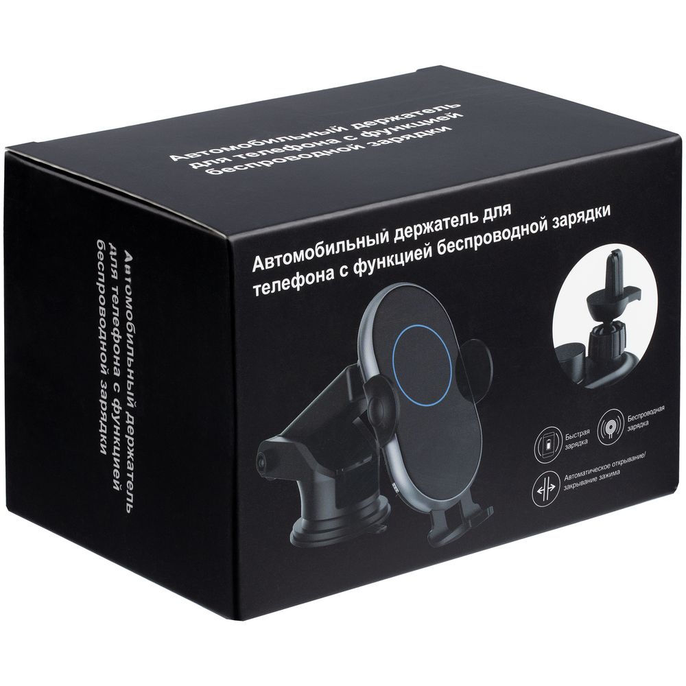 Держатель для смартфона Cleaver с беспроводной зарядкой-4