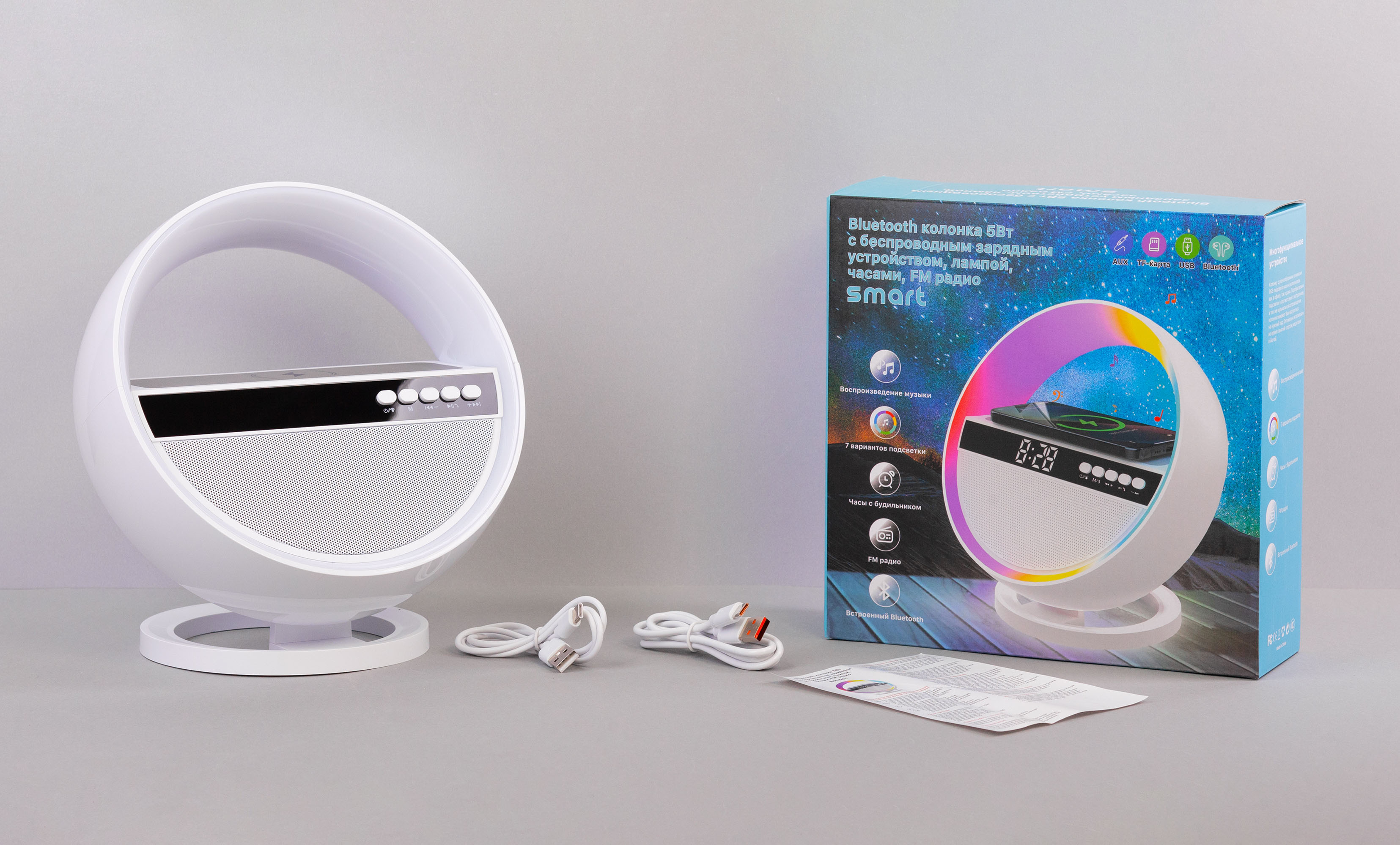 Bluetooth колонка "Smart Orb" 5Вт с беспроводным (15W) ЗУ, лампой, часами, FM радио-8