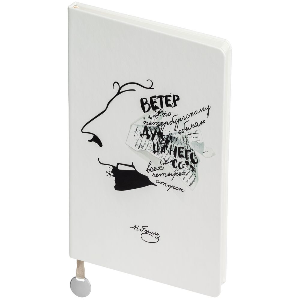 Набор «Дуть», белый-2