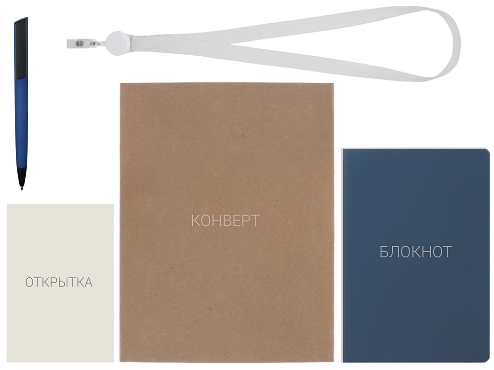 Welcome pack Smart start, синий-3