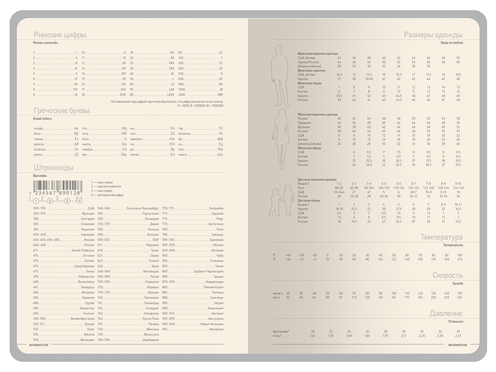 Ежедневник А5 датированный Megapolis Color 2026, синий-5